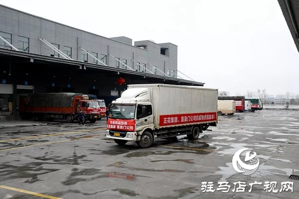 脚踏实地，喜盈门再次出发