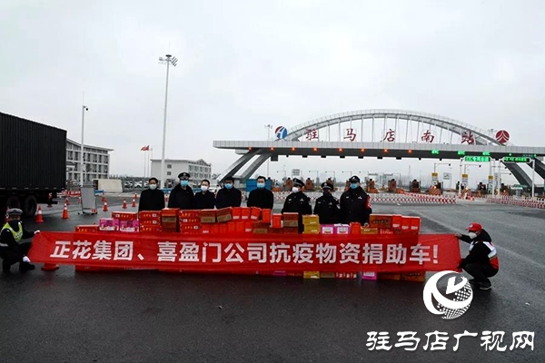脚踏实地，喜盈门再次出发