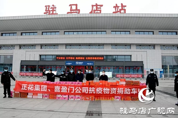 脚踏实地，喜盈门再次出发