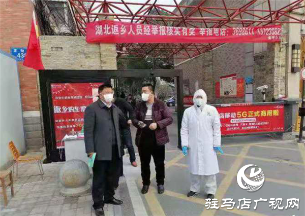 驻马店尖峰眼科医院积极支持社区疫情防控