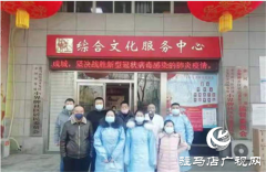 驻马店尖峰眼科医院积极支持社区疫情防控