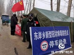 争做出彩河南人 战疫一线的最美身影——“战疫”面前 警花怒放