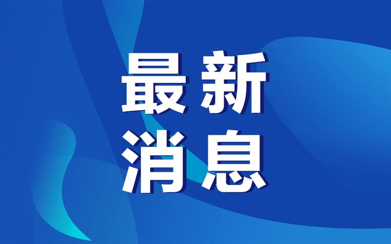 河南新增确诊病例63例，累计确诊914例 