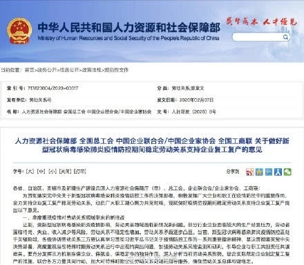 微信图片_20200208100210.jpg