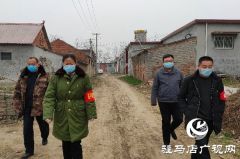 争做出彩河南人 战疫一线的最美身影——遂平县疫情防控一线的最美女“战士”