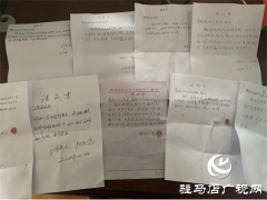 驻村第一书记递交请战书投身疫情防控一线