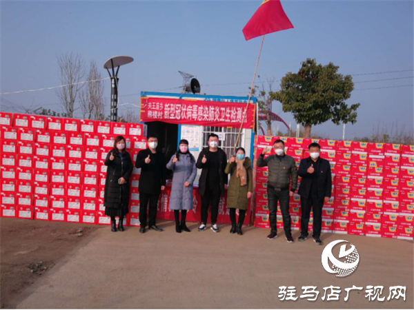 爱心捐助  共抗疫情