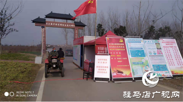 关王庙乡强化宣传引导  严守防疫阵地