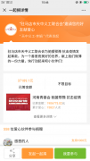驻马店第一团支书积极投身疫情抗击一线 贡献青春力量