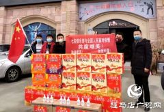 驻马店市七彩俱乐部200余瓶酒精消毒液及物品捐给小区业主