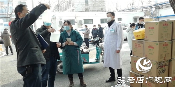驻马店籍在外媒体人心系家乡抗疫工作