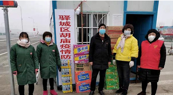 驻马店市驿城区胡庙乡彩虹购物广场元宵节情暖防控点