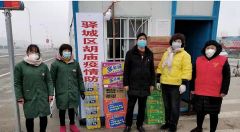 驻马店市驿城区胡庙乡彩虹购物广场元宵节情暖防控点