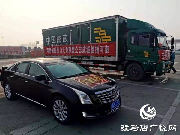 大象联盟第三批抗疫捐赠物资送达驻马店市中心医院