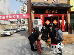 开发区审计局听命令 扛责任 坚决打赢疫情防控阻击战