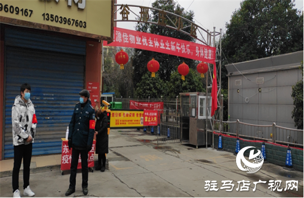 开发区审计局听命令 扛责任 坚决打赢疫情防控阻击战