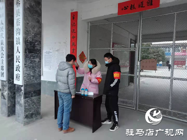 上蔡县蔡沟镇：让党徽在疫情防控第一线熠熠生辉