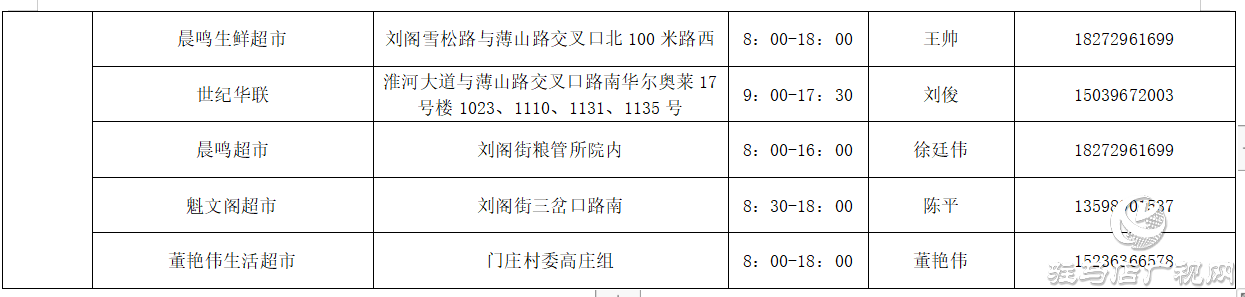 微信图片_20200209212353纠.png