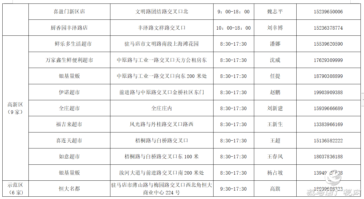 微信图片_20200209212338五.png