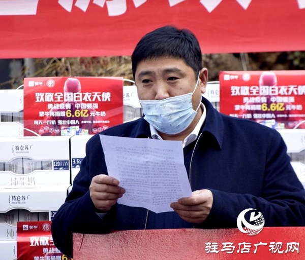 省政协委员李华伟向驻马店市直6家医疗机构捐赠价值100余万元生活用品