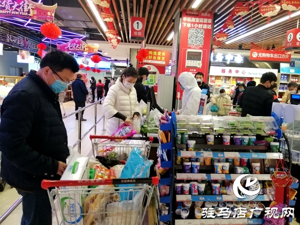 驻马店市区超市生活物资供求充足 购物环境规范有序
