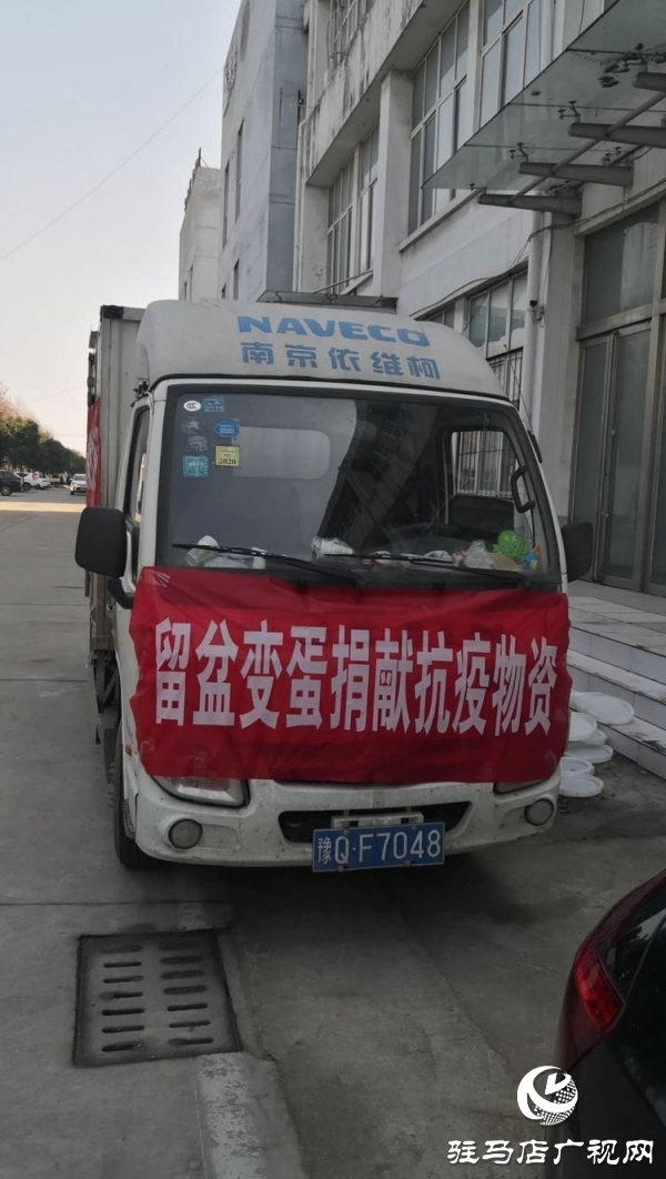 留盆变蛋品牌保护人李威爱心助力留盆镇打赢疫情阻击战