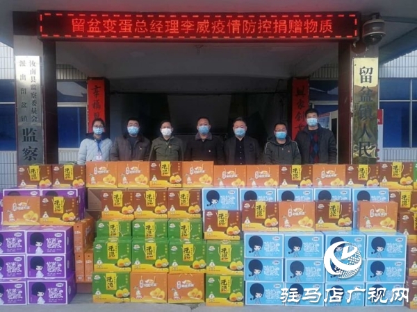 留盆变蛋品牌保护人李威爱心助力留盆镇打赢疫情阻击战