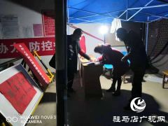 争做出彩河南人 战疫一线的最美身影——上蔡县齐海乡第一书记：硬核担当 奋战防控最前线