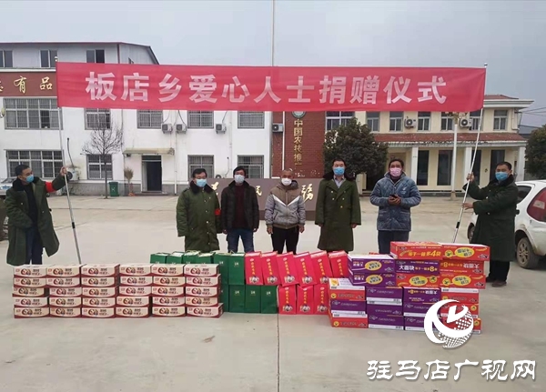 爱心人士为元宵佳节坚守抗疫一线工作人员奉献爱心