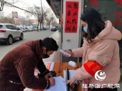 上蔡县芦岗街道母女齐上阵战“疫”成佳话