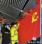 驻马店市公安局西园分局向“战疫”医护人员捐款献爱心