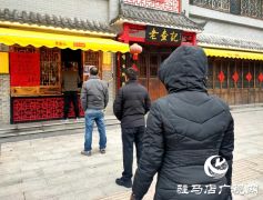 老查记在驻马店率先开启无人售卖窗口