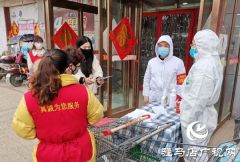 最严的检查筑起最安全的疫情防控屏障