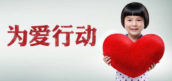 正华置地控股集团推出抗疫公益歌曲《为了爱》传递温暖和力量