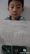争做出彩河南人 战疫一线的最美身影——“爸爸，加油！我们等你回家！”