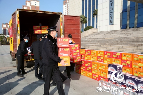 遂平县快递协会向遂平县公安局捐赠抗疫爱心物资