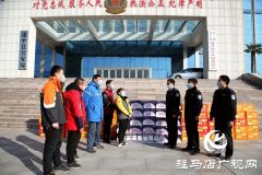 遂平县快递协会向遂平县公安局捐赠抗疫爱心物资