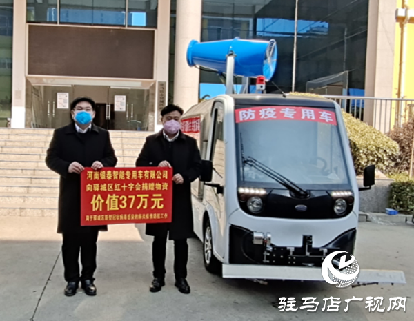 银泰环卫捐赠两台智能防疫车硬核助力疫情防控阻击战