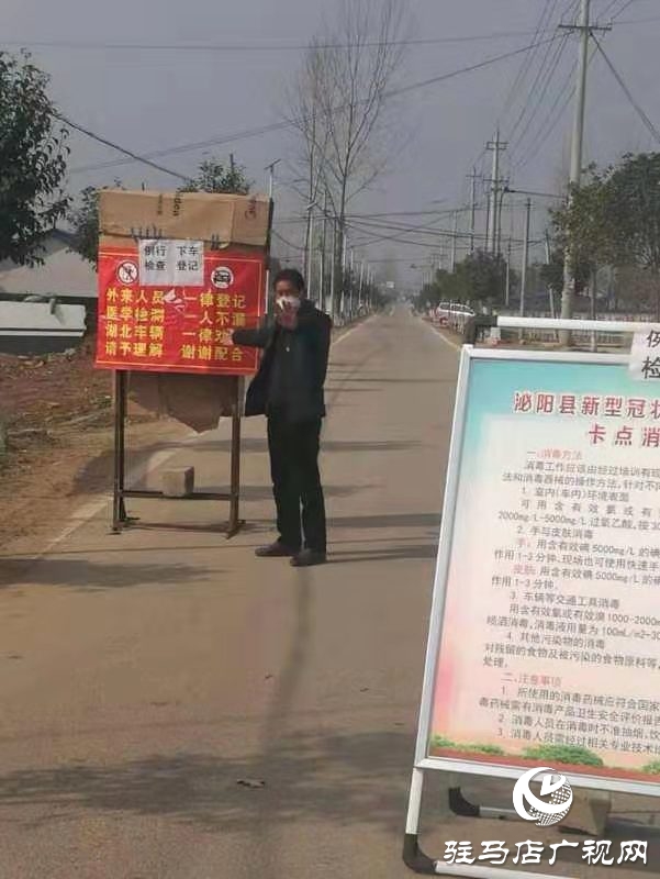 隔离不隔爱封城不孤城—记中原银行泌阳支行普惠金融服务站站长杨秀山