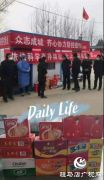 隔离不隔爱封城不孤城—记中原银行泌阳支行普惠金融服务站站长杨秀山