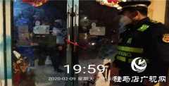 严查严守 疫情防控不容侥幸