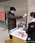 王鑫：主动请缨战疫情 防控一线显担当