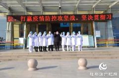 上蔡第四例患者康复出院