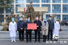 301名驻马店籍爱心人士为市中心医院捐赠医疗物资