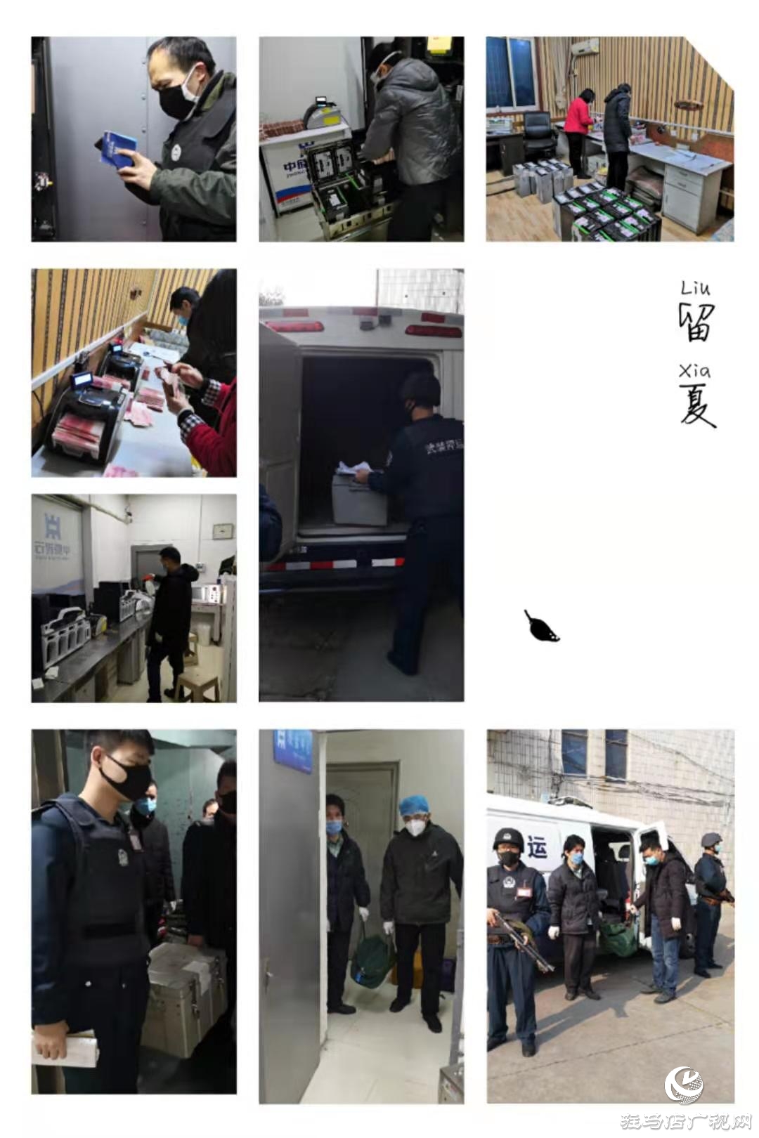 抗击疫情，保障服务，中原银行驻马店分行不“打烊”