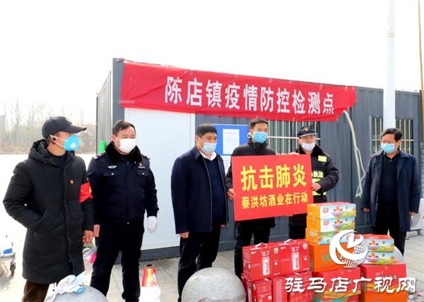 开发区慈善总会高度评价：华源酒业抗击疫情显大爱
