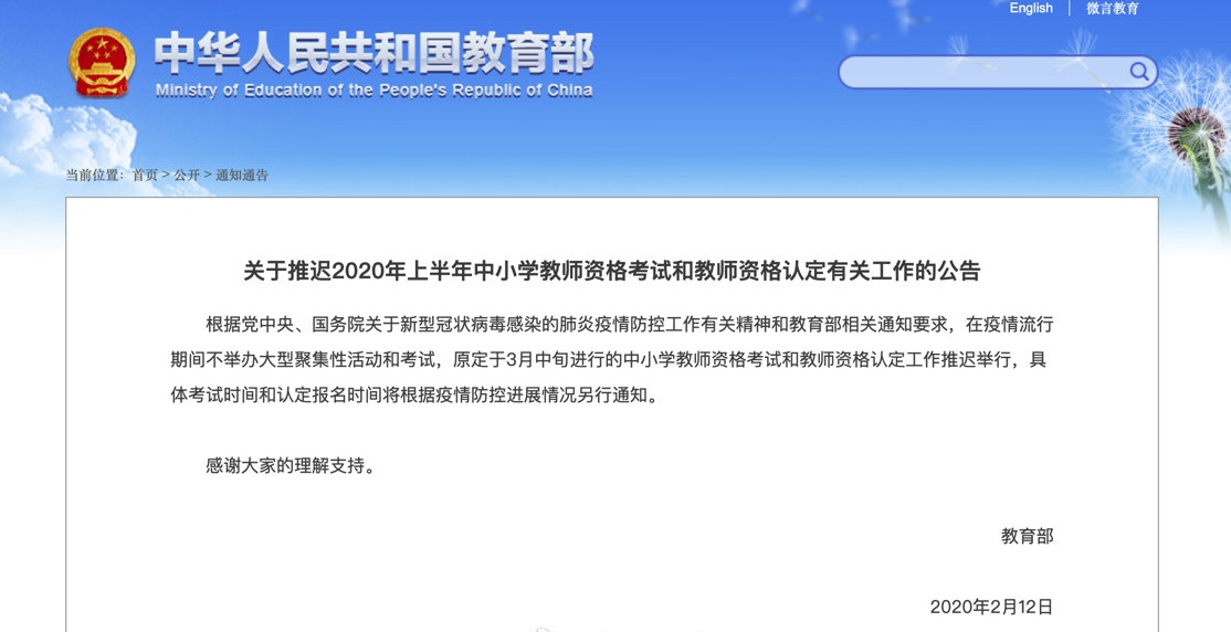 微信图片_20200213090538.jpg