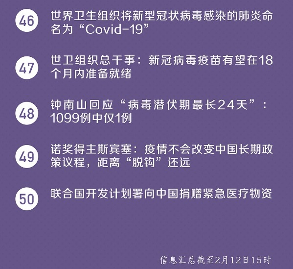 微信图片_20200213090703 - 副本 (4).jpg