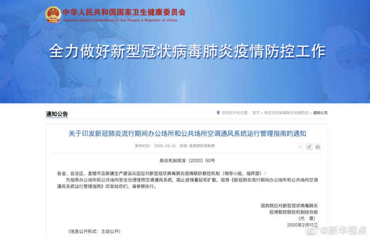 微信图片_20200213091716.jpg