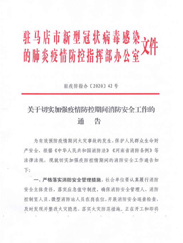 微信图片_20200213094623.png